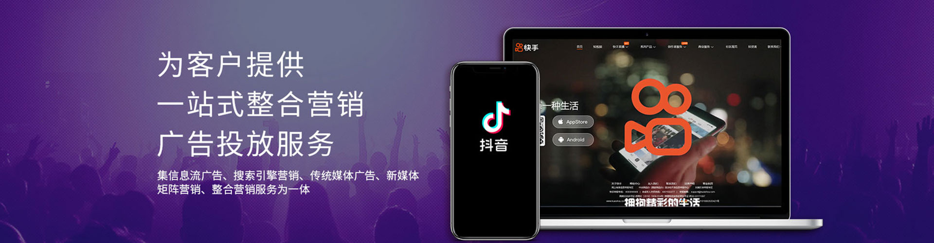 汤阴竞价代运营
