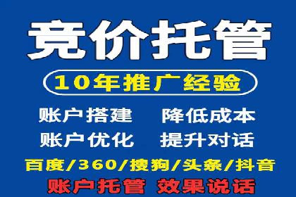 百度竞价推广运营的预算分配：看这里！