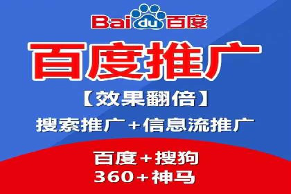 案例展示：托管竞价SEM助力企业实现业绩增长